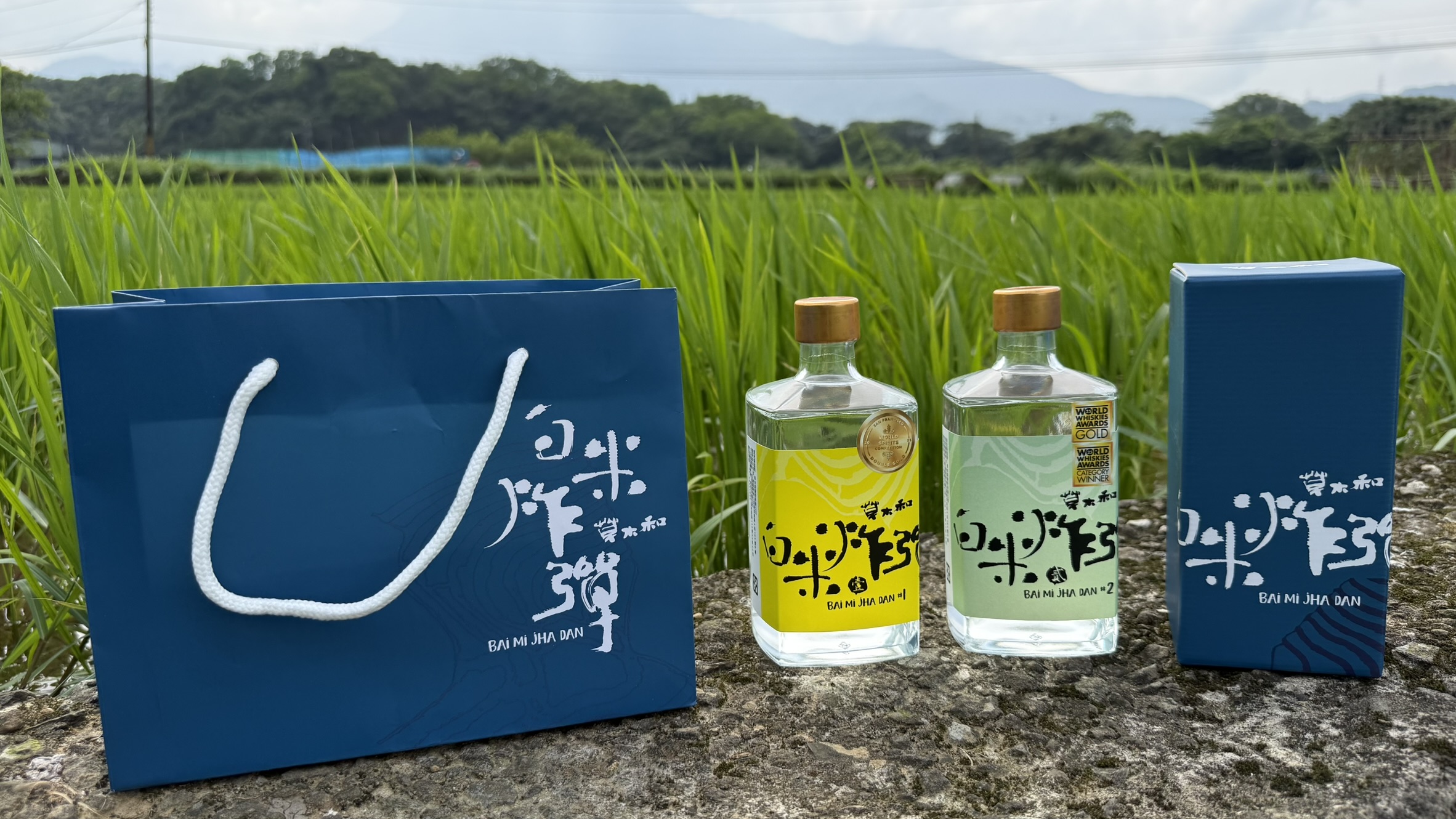 完成酒款與田間風景