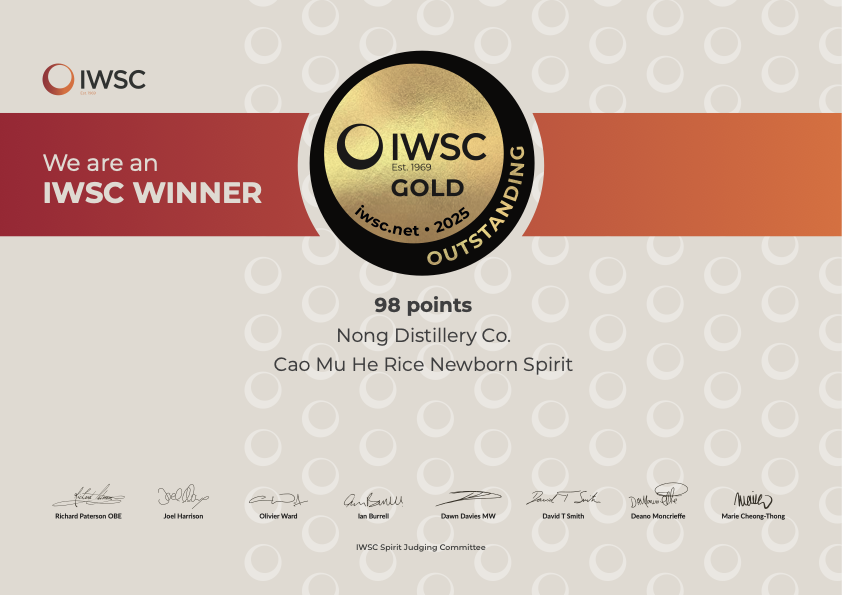 IWSC 2025 Gold Outstanding 獎狀
