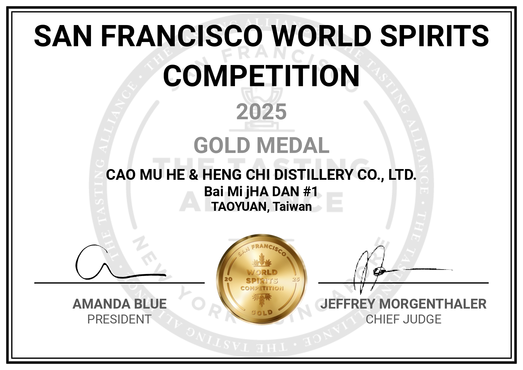 SFWSC 2025 Gold 白米炸彈 #1 獎狀